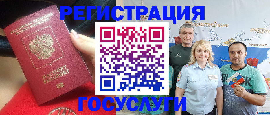 регистрация для школы в Альметьевске